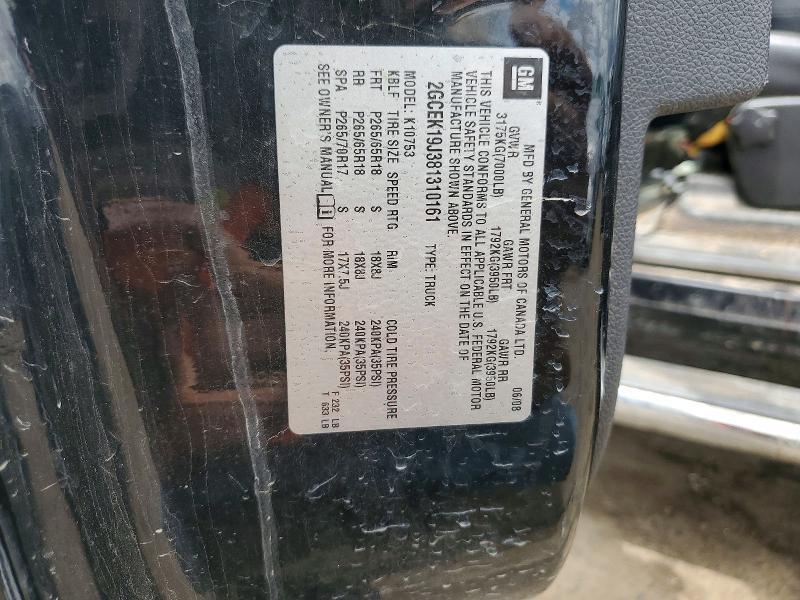 2008 Chevrolet Silverado K1500