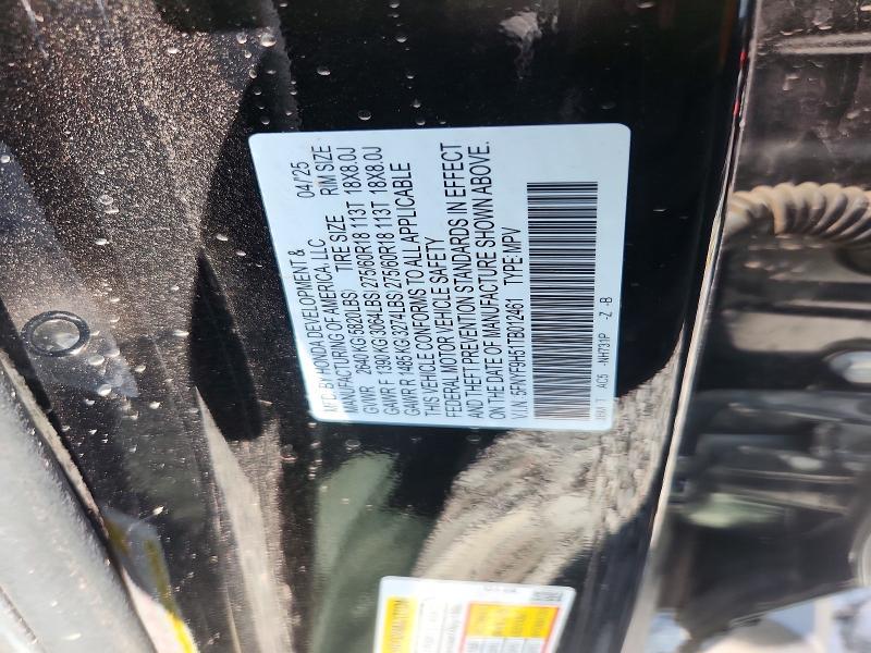 2026 Honda Passport Trail Sport
