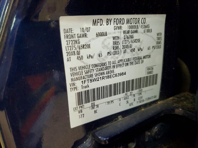 2008 Ford F250 Super Duty