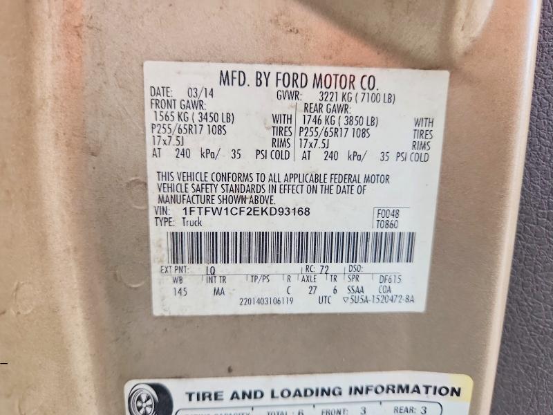 2014 Ford F150 Supercrew