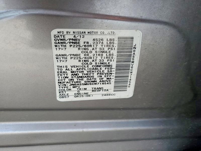 2012 Nissan Rogue s