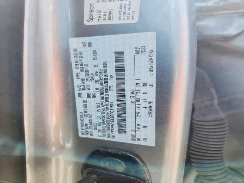 2023 Ford F150 Supercrew