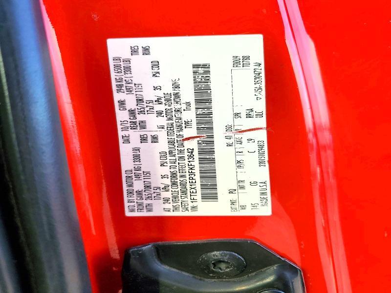 2015 Ford F150 Super cab