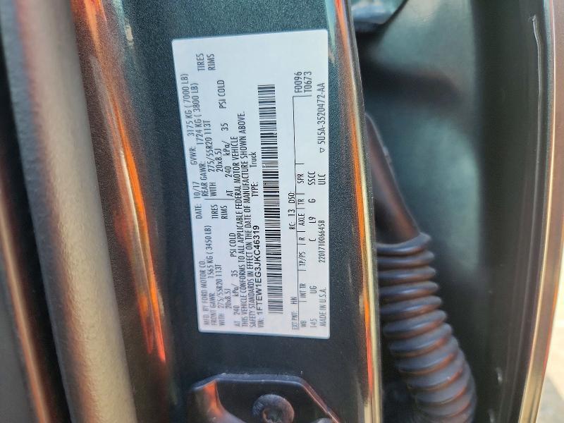 2018 Ford F150 Supercrew