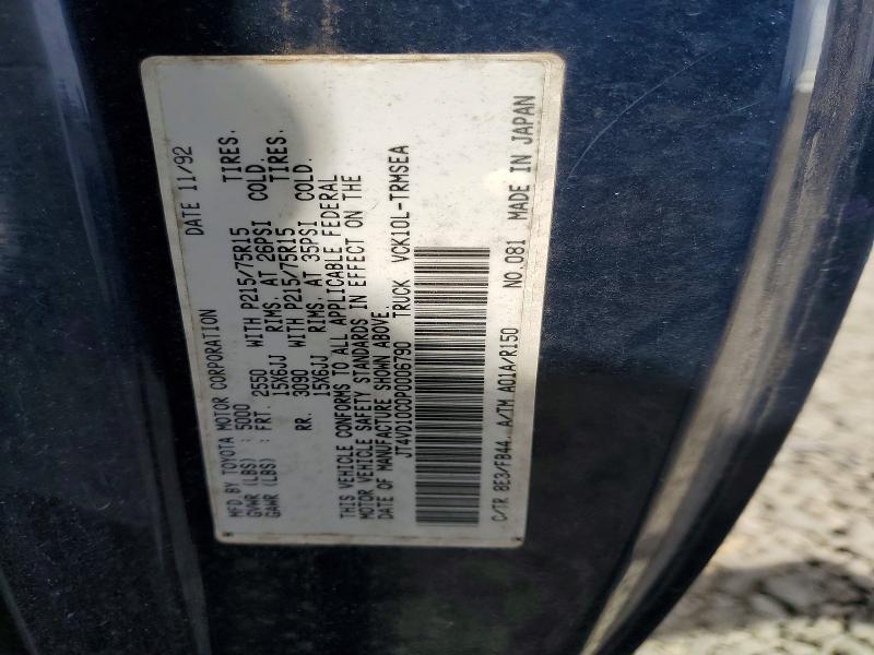 1993 Toyota T100 SR5
