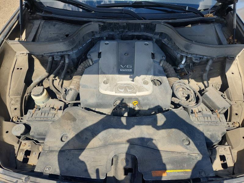 2017 Infiniti Qx70 Base