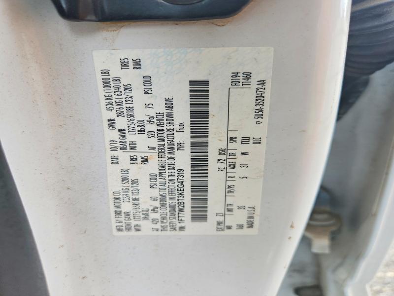 2019 Ford F250 Super Duty