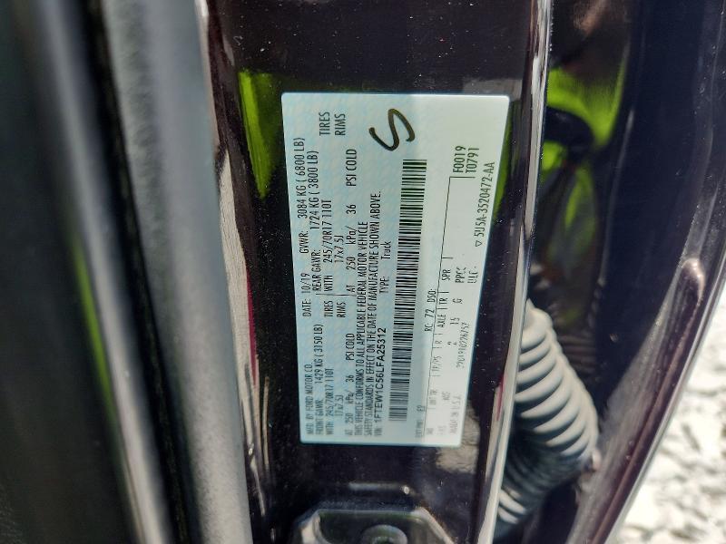 2020 Ford F150 Supercrew