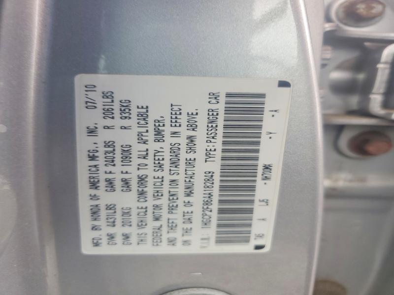 2010 Honda Accord exl