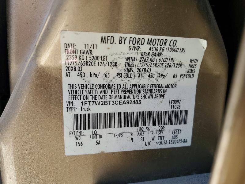 2012 Ford F250