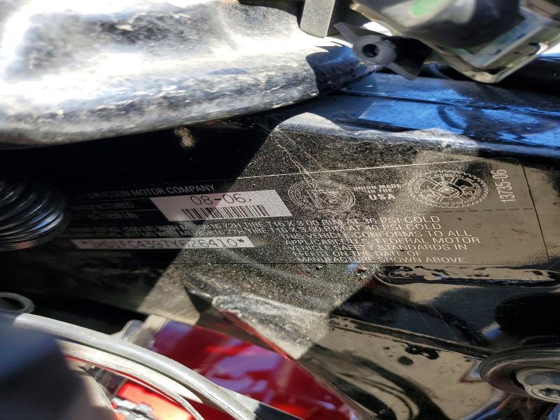 2007 Harley-Davidson Flhtcui