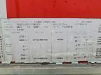 2021 Cargo Mate 2021 Forest River Enclosed Cargo Trailer