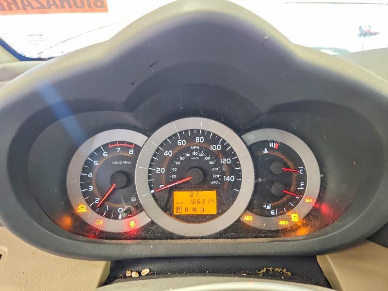 2012 Toyota Rav4 Limited