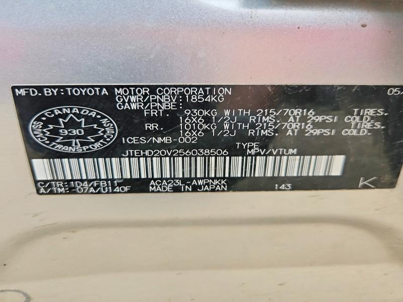 2005 Toyota Rav4 Base