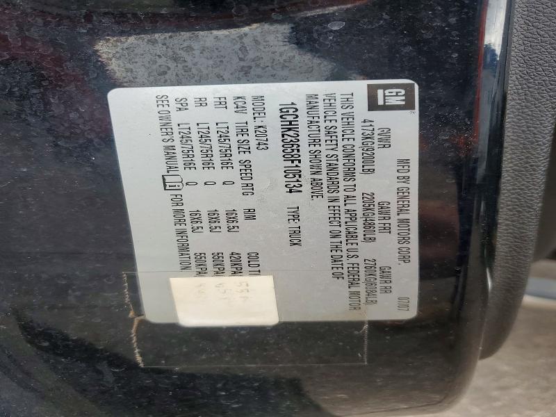 2008 Chevrolet Silverado K2500 Heavy Duty