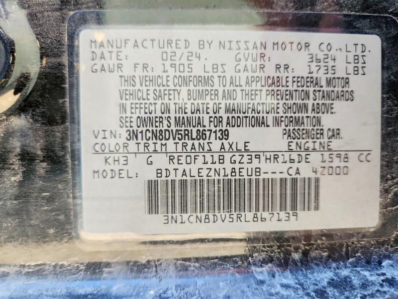 2024 Nissan Versa s