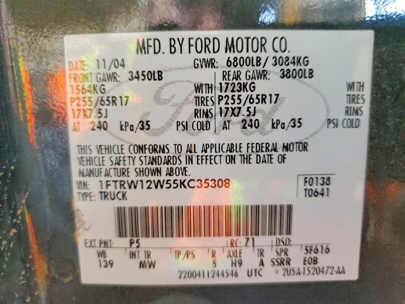 2005 Ford F150 Supercrew