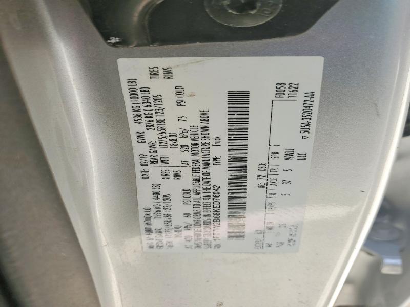 2019 Ford F250 Super Duty
