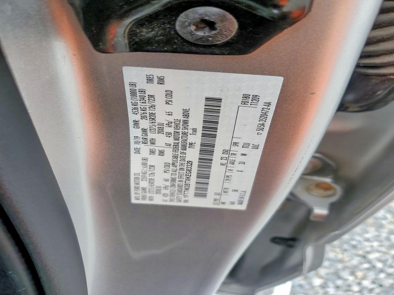 2019 Ford F250 Super Duty