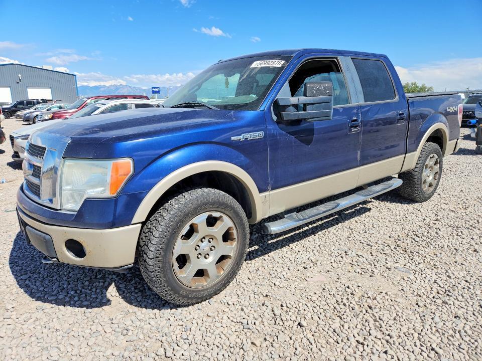 2009 Ford F150 Supercrew
