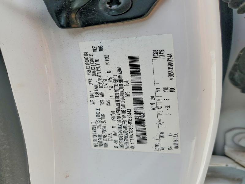 2017 Ford F250 Super Duty