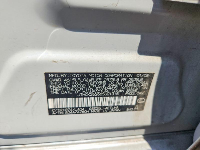 2008 Lexus Is 250