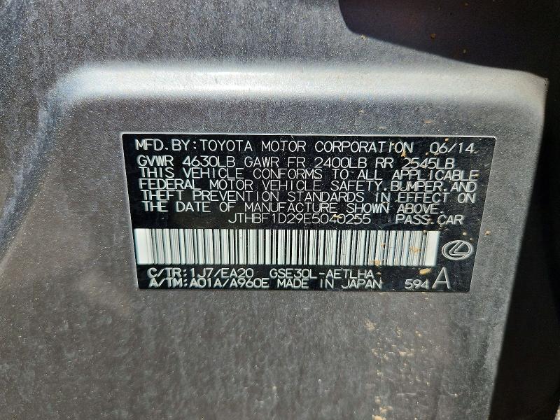 2014 Lexus Is 250