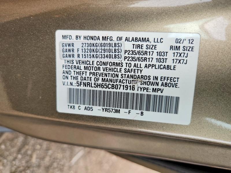 2012 Honda Odyssey exl