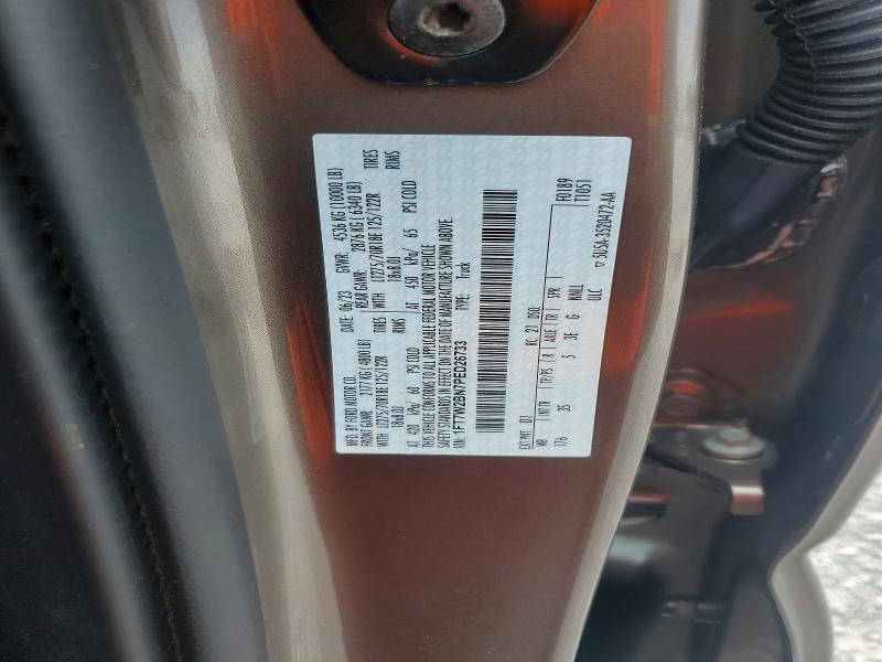 2023 Ford F250 Super Duty