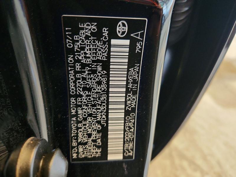 2011 Toyota Prius Three