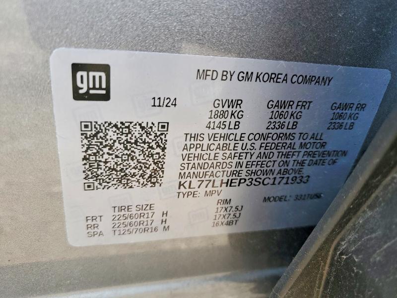 2025 Chevrolet Trax 1LT