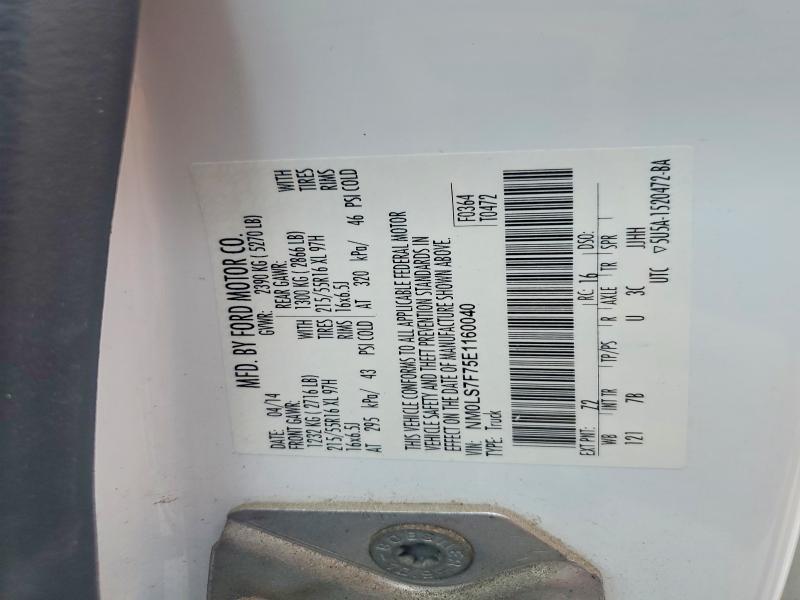 2014 Ford Transit Connect xlt