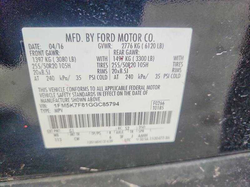 2016 Ford Explorer Limited