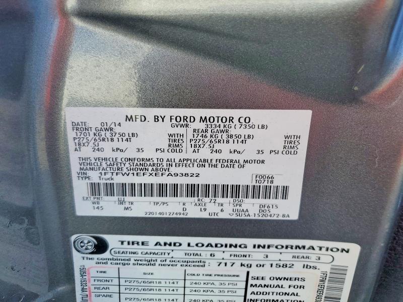 2014 Ford F150 Supercrew