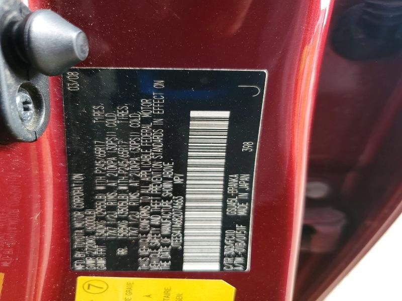 2008 Toyota Highlander Base