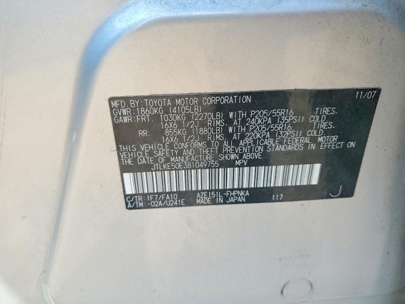 2008 Scion XB