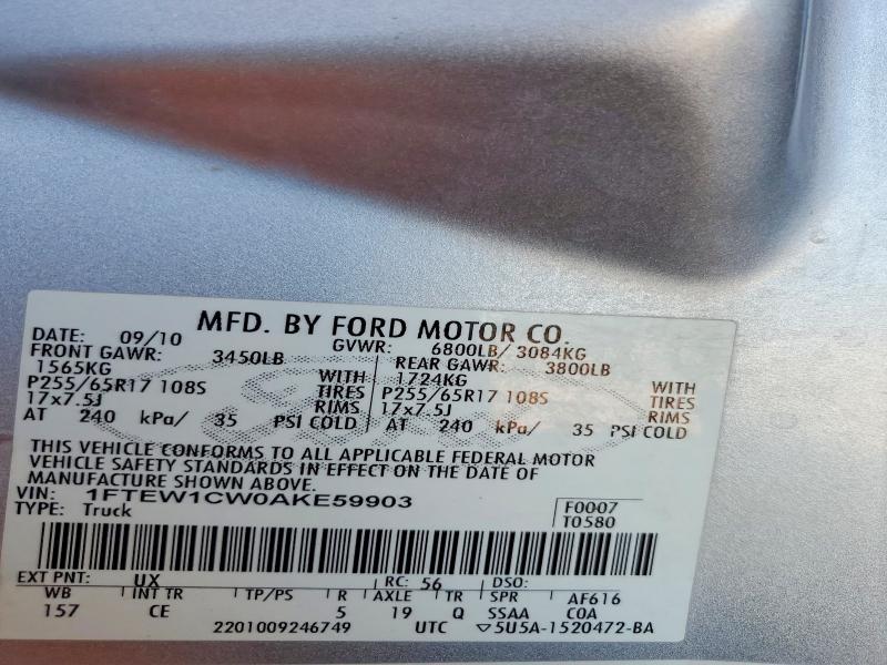 2010 Ford F150 Supercrew