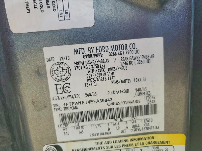 2014 Ford F150 Supercrew