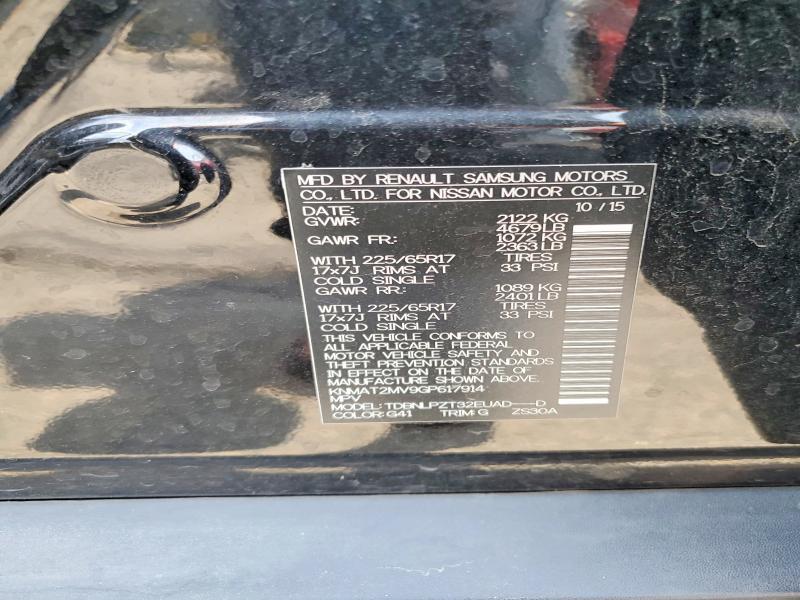 2016 Nissan Rogue s