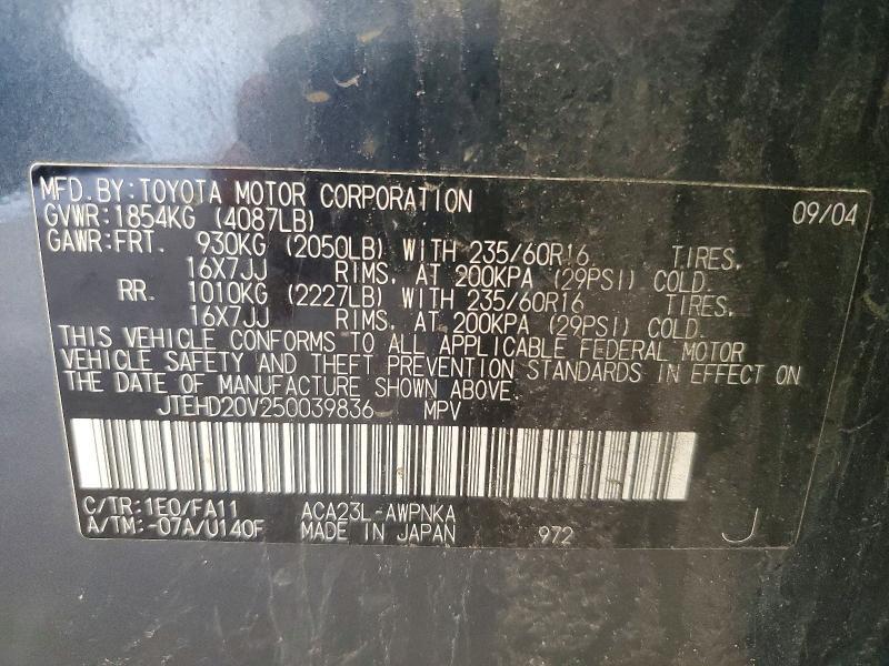 2005 Toyota Rav4 Base