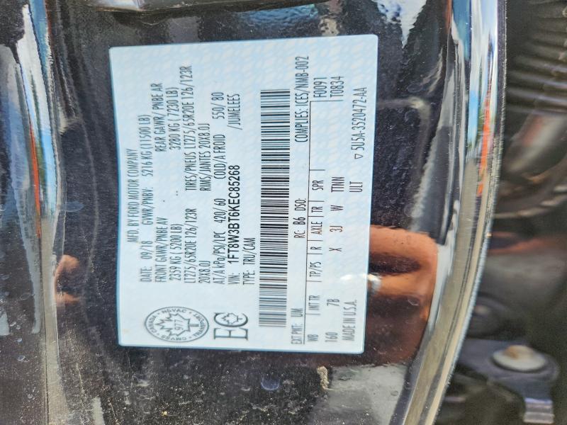 2019 Ford F350 Super Duty