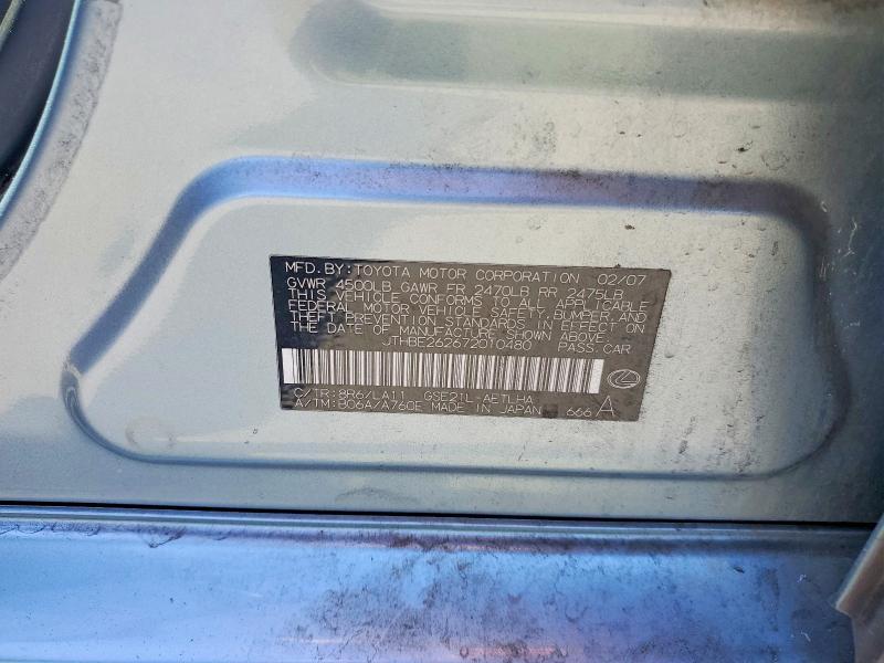2007 Lexus Is 350