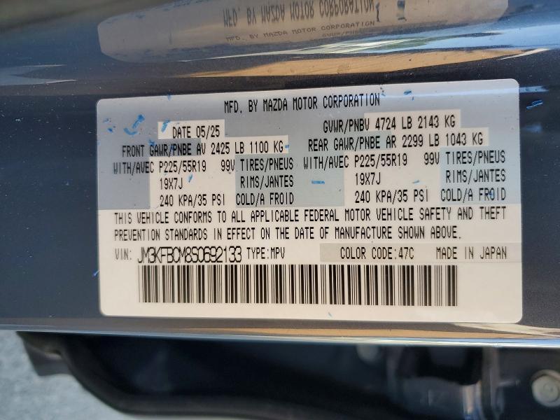 2025 Mazda Cx-5 Preferred