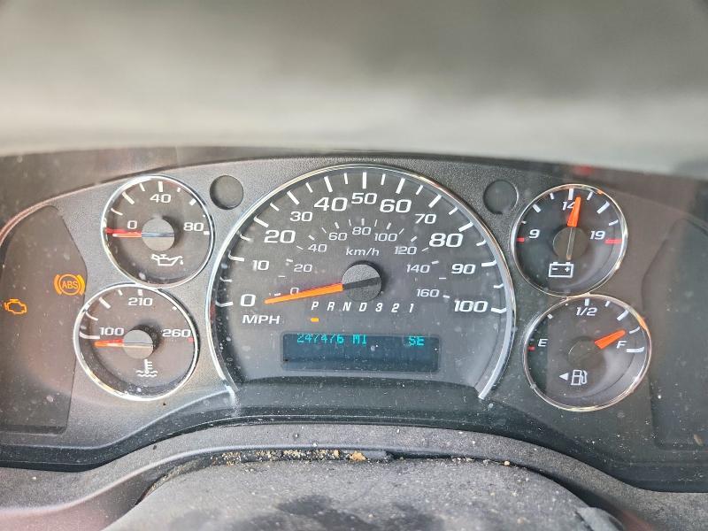 2008 Chevrolet Express G1500