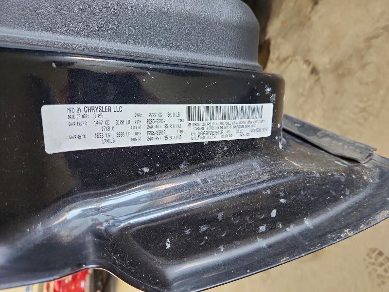 2009 Dodge Dakota SXT