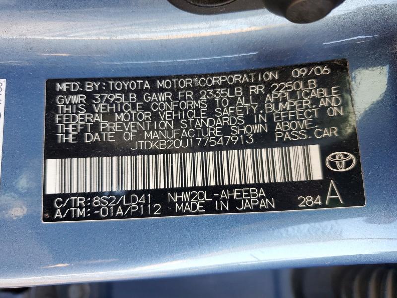 2007 Toyota Prius Base