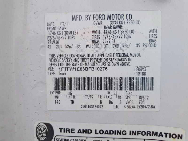 2011 Ford F150 Supercrew