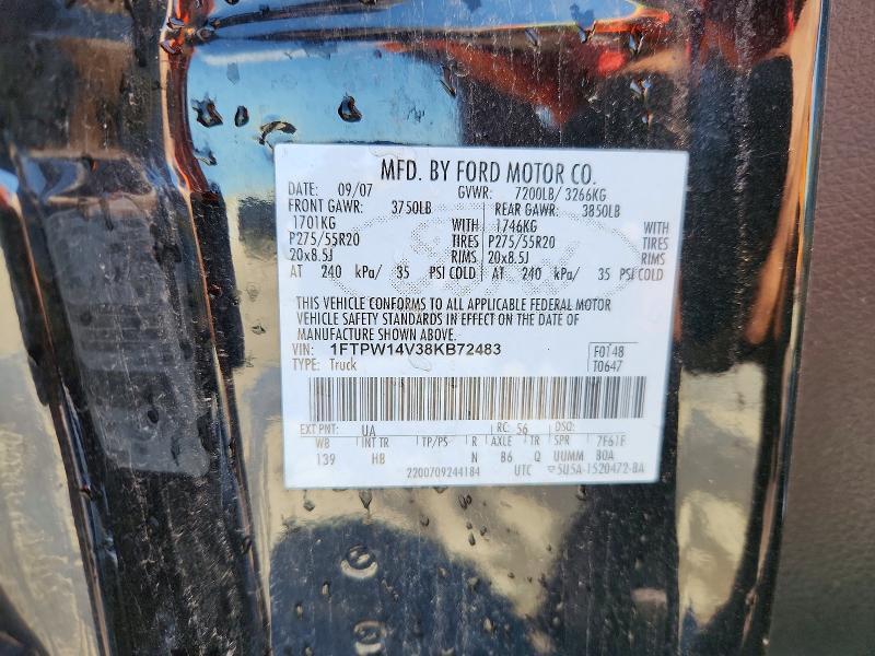 2008 Ford F150 Supercrew