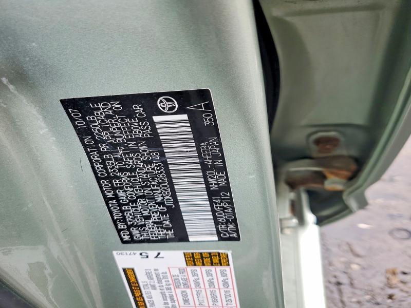 2008 Toyota Prius