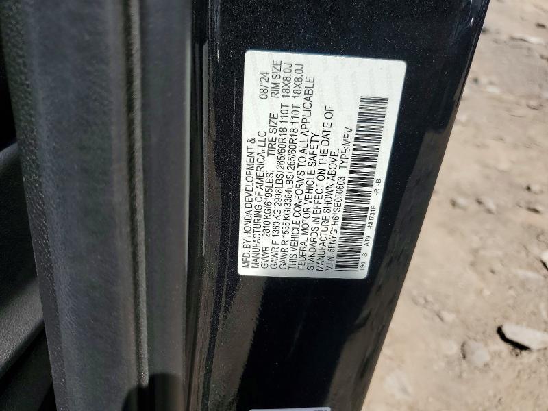 2025 Honda Pilot Trailsport